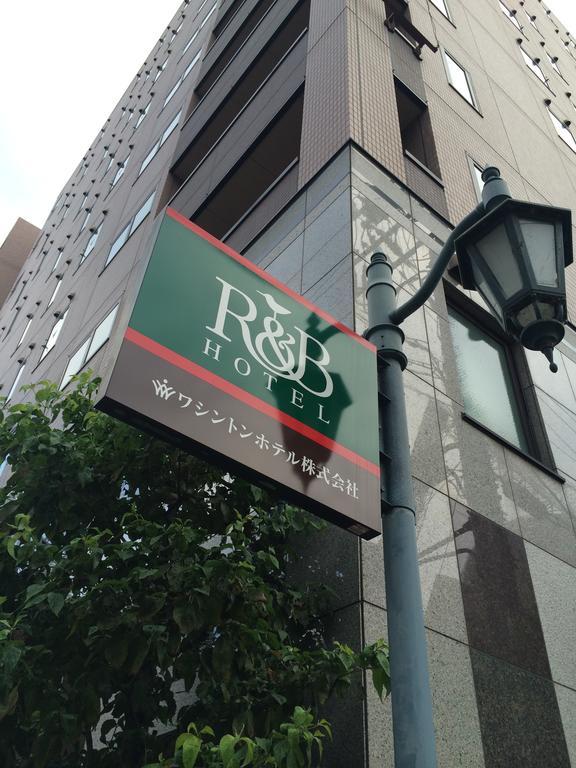 R&B Hotel Kyoto Station Hachijoguchi Eksteriør billede